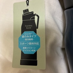 【未使用】ドウシシャ スポーツボトル 800mlの画像
