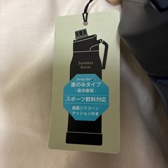 【未使用】ドウシシャ スポーツボトル 800mlの画像