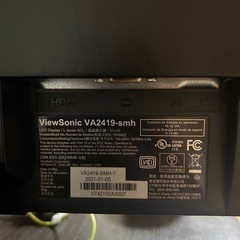 ViewSonic
 VA2419-SMH-7 の画像