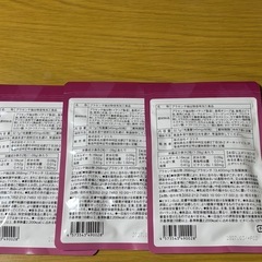 【新品未開封】たっぷり贅沢プラセンタコラーゲン ３袋　90日分 サプリメントの画像