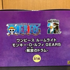 【期間限定】ワンピース ルームライト モンキー・D・ルフィ GEAR5の画像