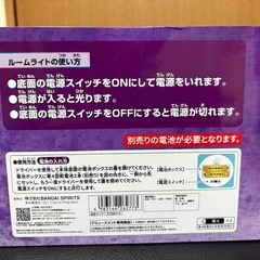 【期間限定】ワンピース ルームライト モンキー・D・ルフィ GEAR5の画像