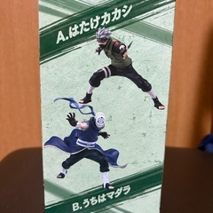 【期間限定】ナルトフィギュア　はたけカカシの画像