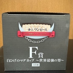 【期間限定】ワンピース一番くじ　白ひげ海賊団　F賞マグカップの画像