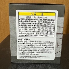 【期間限定】ワンピース一番くじ　白ひげ海賊団　F賞マグカップの画像