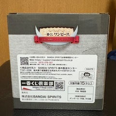 【期間限定】ワンピース一番くじ　白ひげ海賊団　F賞マグカップの画像