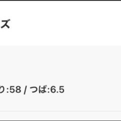 タグ付き新品　定価7,150円　ウィムジック　クローシュニットハット　ベージュの画像