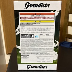 【期間限定】ナルト　はたけカカシフィギュアの画像