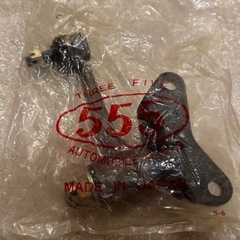 ブタ目マークII MX41 MX40用　アイドラアームの画像