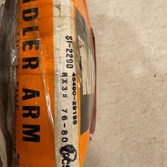 ブタ目マークII MX41 MX40用　アイドラアームの画像