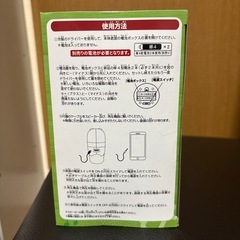【期間限定】ワンピース 電伝虫スピーカー ロロノア・ゾロの画像