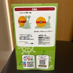 【期間限定】ワンピース 電伝虫スピーカー ロロノア・ゾロの画像