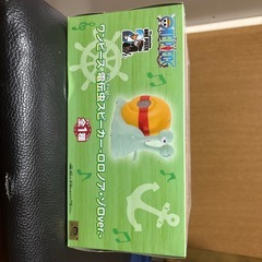 【期間限定】ワンピース 電伝虫スピーカー ロロノア・ゾロの画像