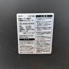 2021年製 quad ファンヒーター 黒 ストーブ 人感センサー 自動ルーバーの画像