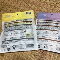 ホットアイマスクの画像