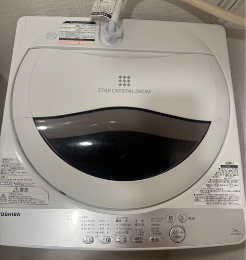 決まりました【美品】洗濯機