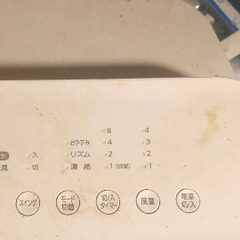 冷風機の画像