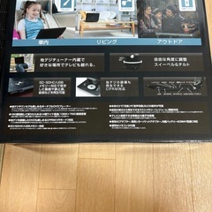 14インチTVチューナー内蔵DVDプレイヤーの画像