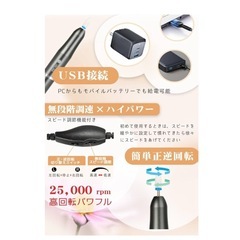 【1度使用】ネイルマシンセットの画像