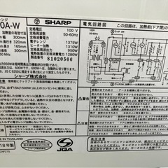 SHARP   電子レンジ　RE-S70A-W　 18年製の画像