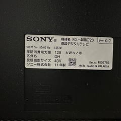 SONY 液晶テレビ40型の画像