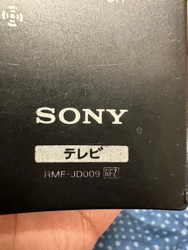 本日22時まで受付！
SONY 液晶テレビ40型