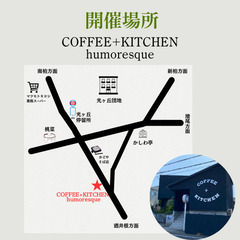 【柏市光ヶ丘】カフェヨガで免疫力アップ　体験会実施！！の画像