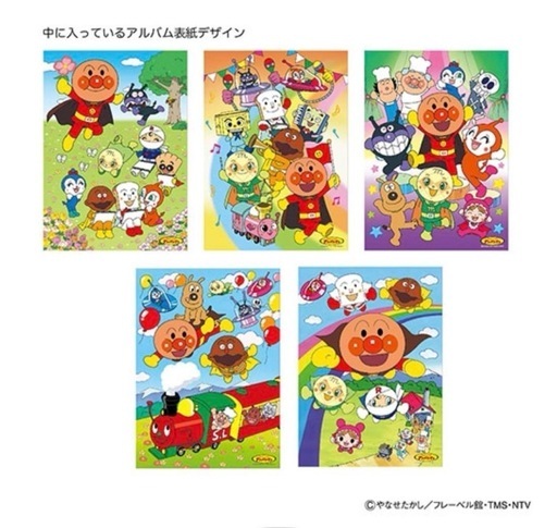 【美品】アンパンマン アルバム 5冊セット✖️3個