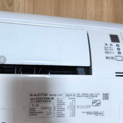 美品　ダイキン　ルームエアコン　F22XTES-W 2020年　100v 6畳の画像
