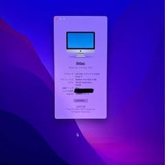 iMac Retina 4K, 21.5-inch, 2017 ⭐️美品⭐️の画像