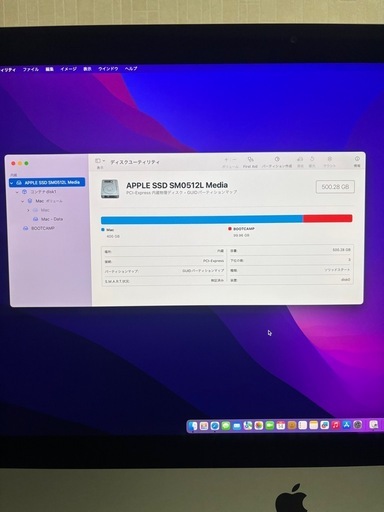 (訳あり)　iMac Retina 4K, 21.5-inch, 2017 ⭐️美品⭐️