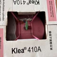 驚愕目玉‼️冷媒ガス410❗️の画像