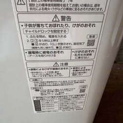 Panasonic 2023年製 5kg 洗濯機 NA-F5B1の画像
