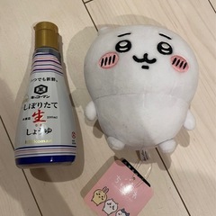 ちいかわ ぬいぐるみの画像