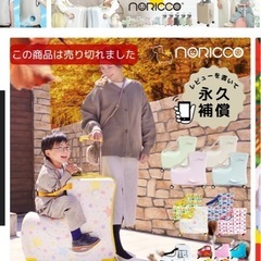 子乗せキャリーケースの画像