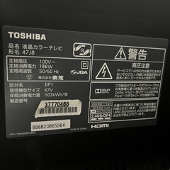 壊れています　液晶テレビ2年の画像