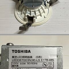 ■TOSHIBA（東芝）■LEDダウンライト（LEDD87003L(W)-LS）の画像