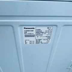 EJ5433番  NA-B50B14  【容量】    【年式】  2020の画像