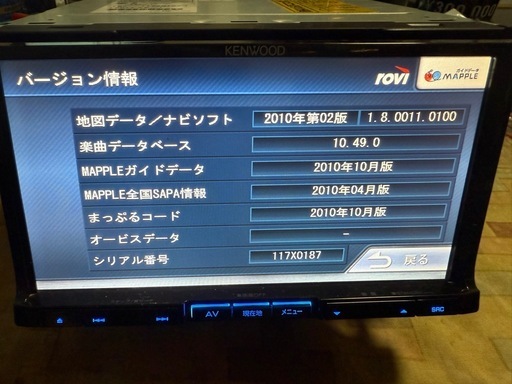KENWOOD 彩速ナビ MDV-727DT
