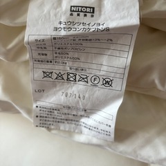 シングル布団セットの画像