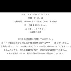 UVブラックライト2個セットの画像