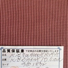 K18PG ダイヤモンドペンダント 0.10ct！の画像