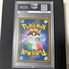 PSA10ルザミーネSR の画像