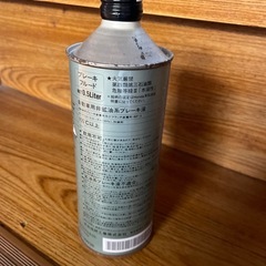 ホンダブレーキフールドの画像