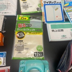 文具の画像
