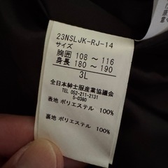 スーツ一式の画像