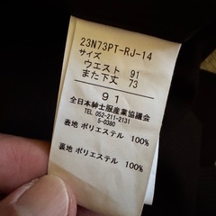 スーツ一式の画像
