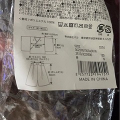 袴の画像
