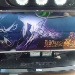 バジリスク絆2 天膳　スロットの画像
