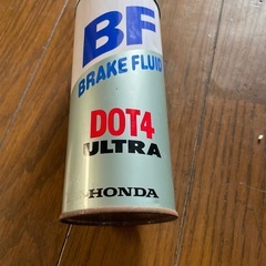ホンダブレーキフールドの画像